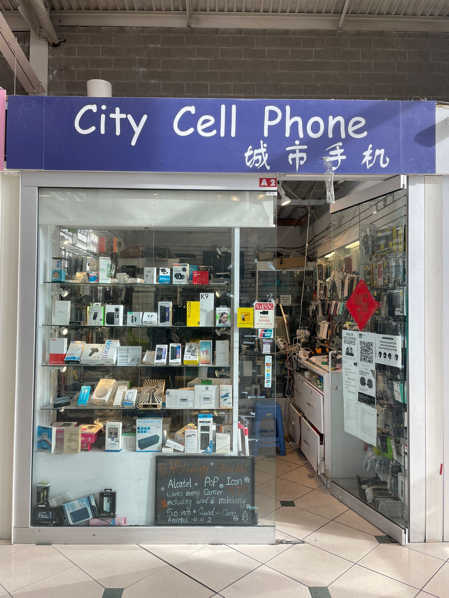 City Cell Phone