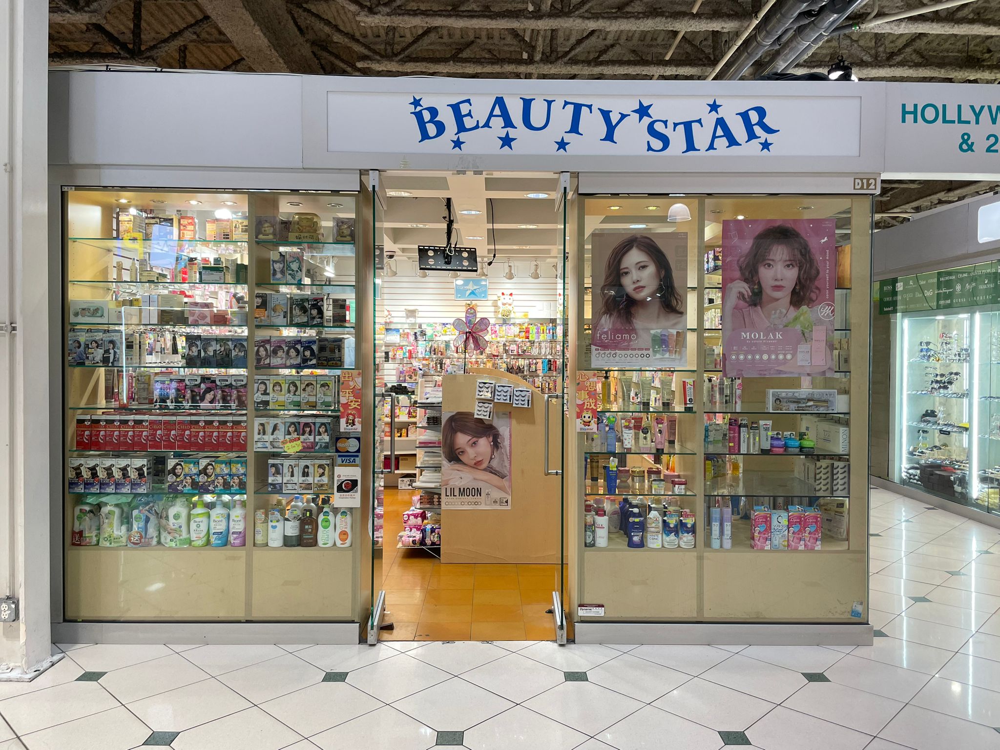 Beauty Star