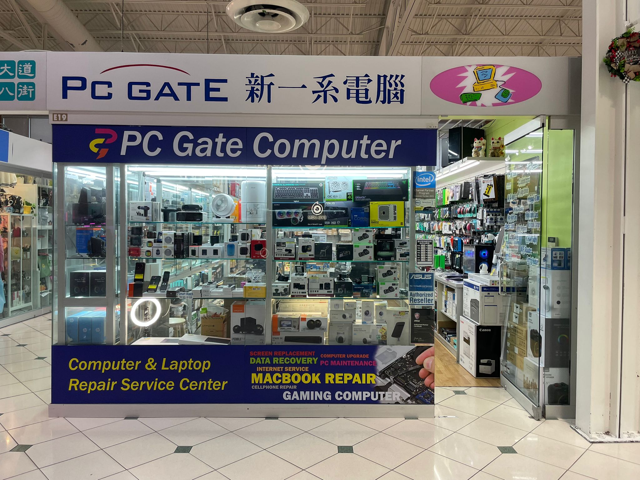 PC Gate Computer