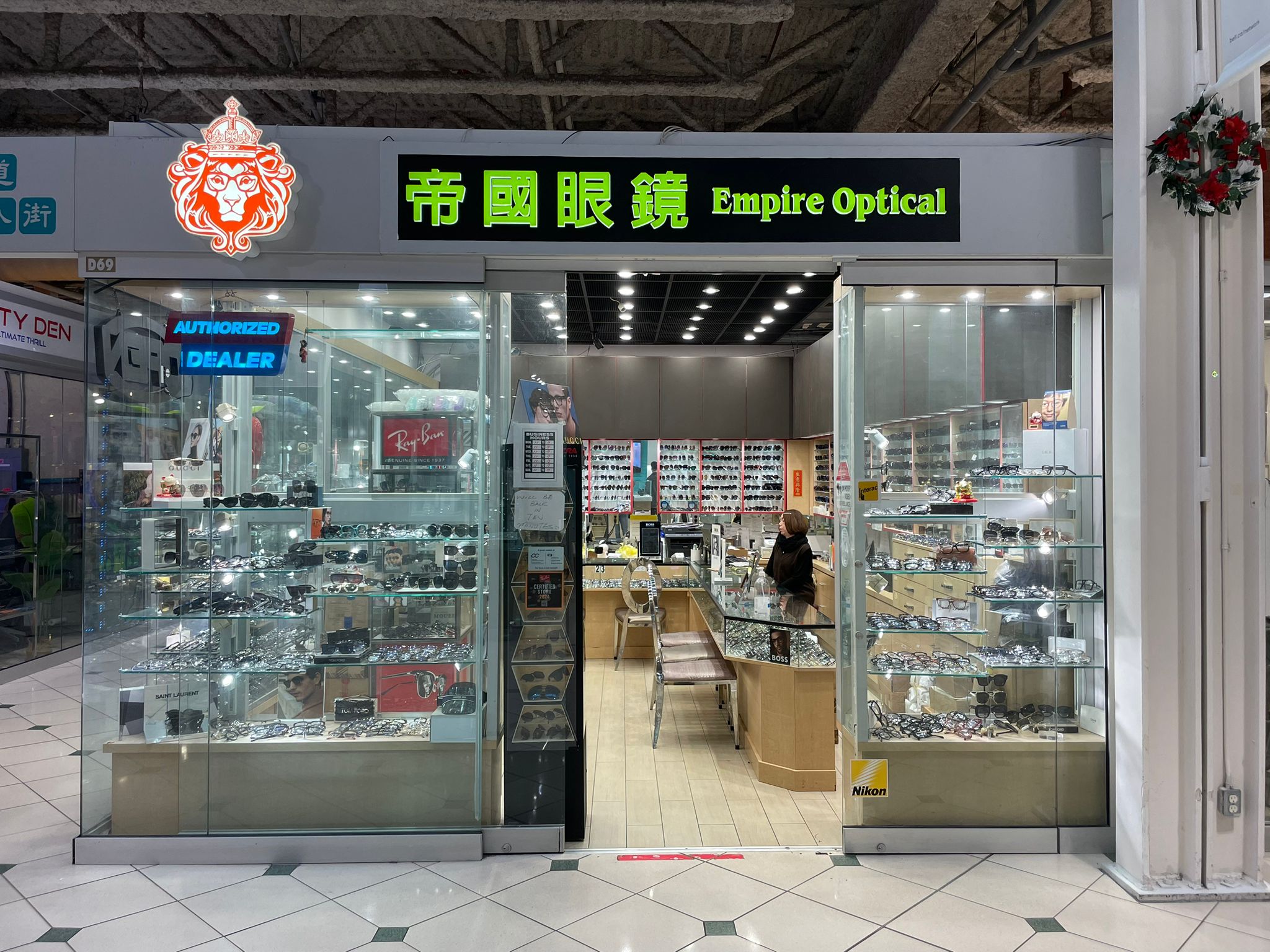 Empire Optical