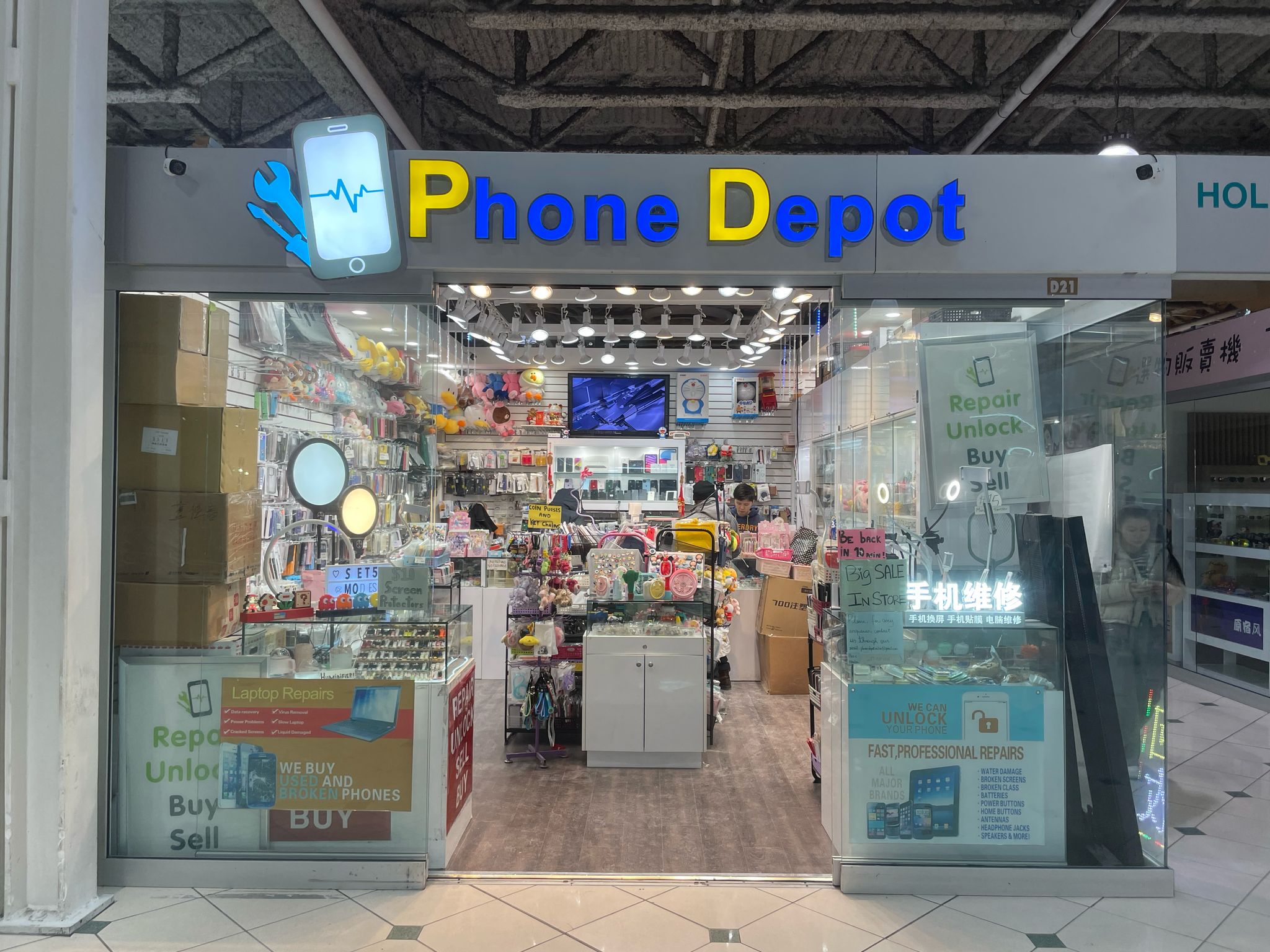 Phone Depot