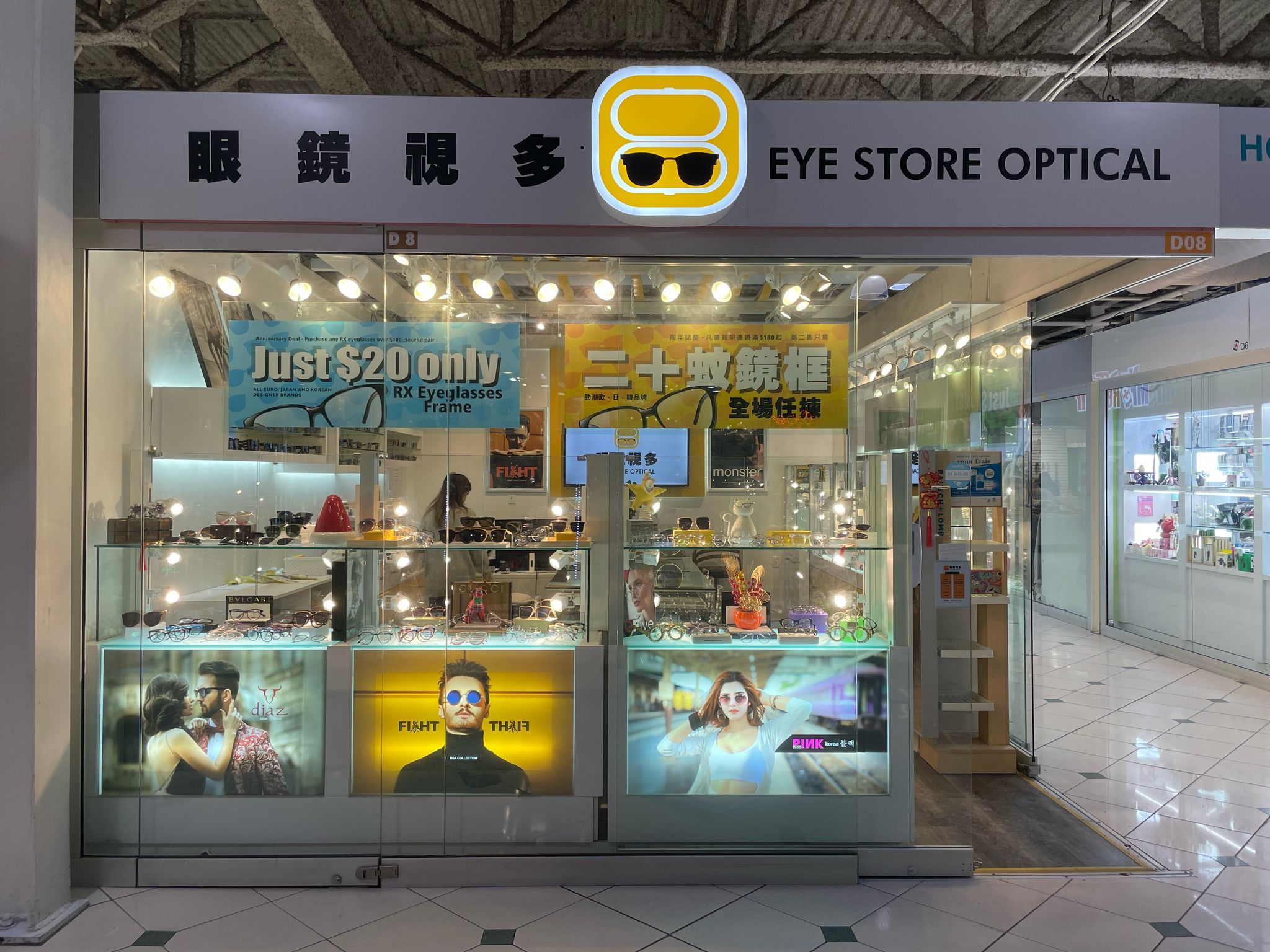 Eye Store Optical
