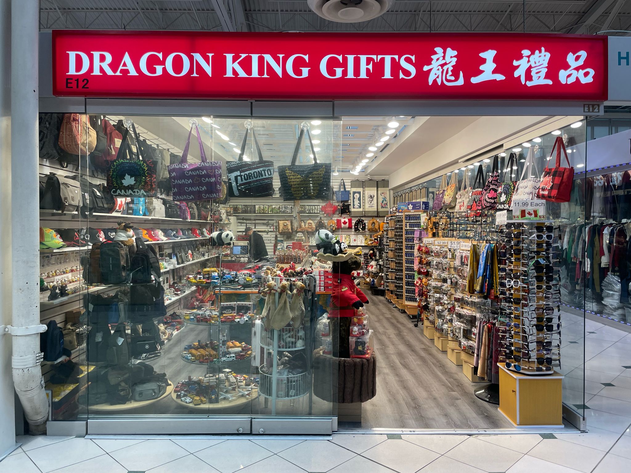 Dragon King Gifts
