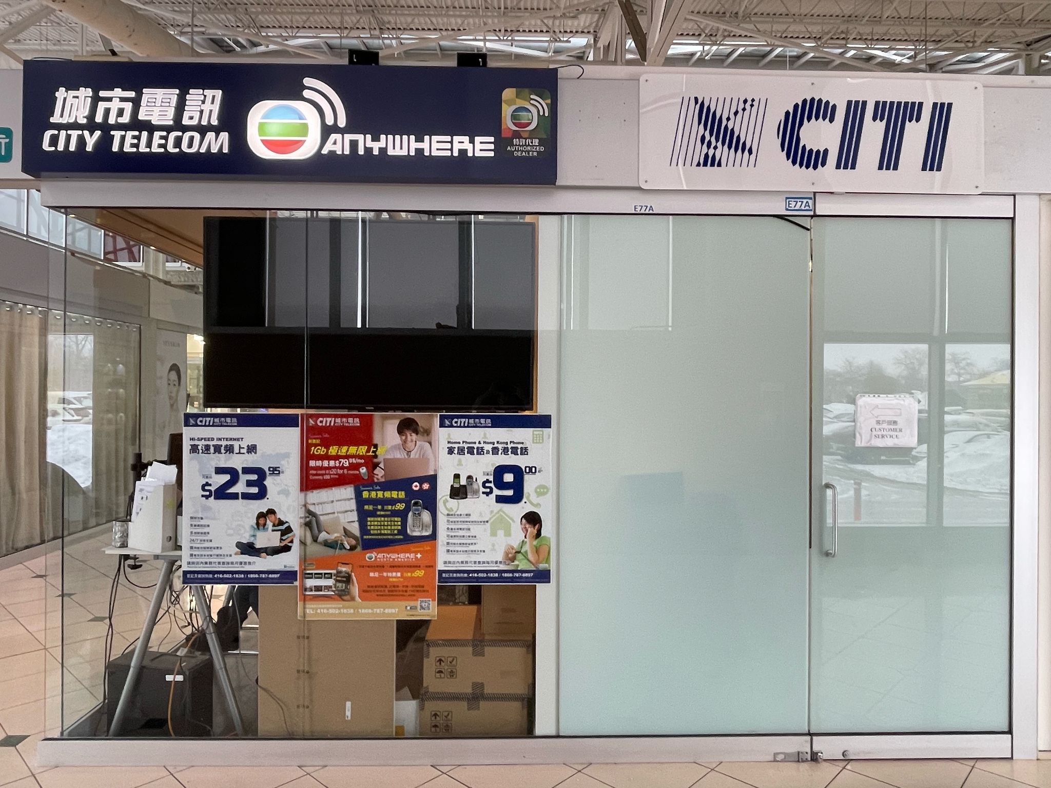 Citi Telecom
