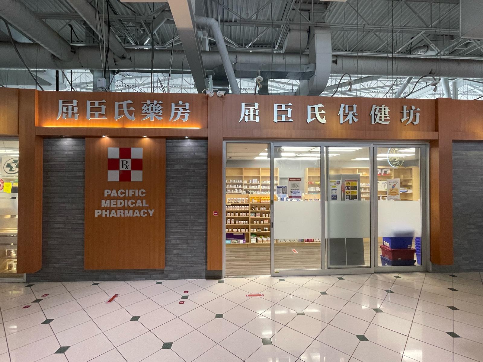 Pacific Medical Pharmacy