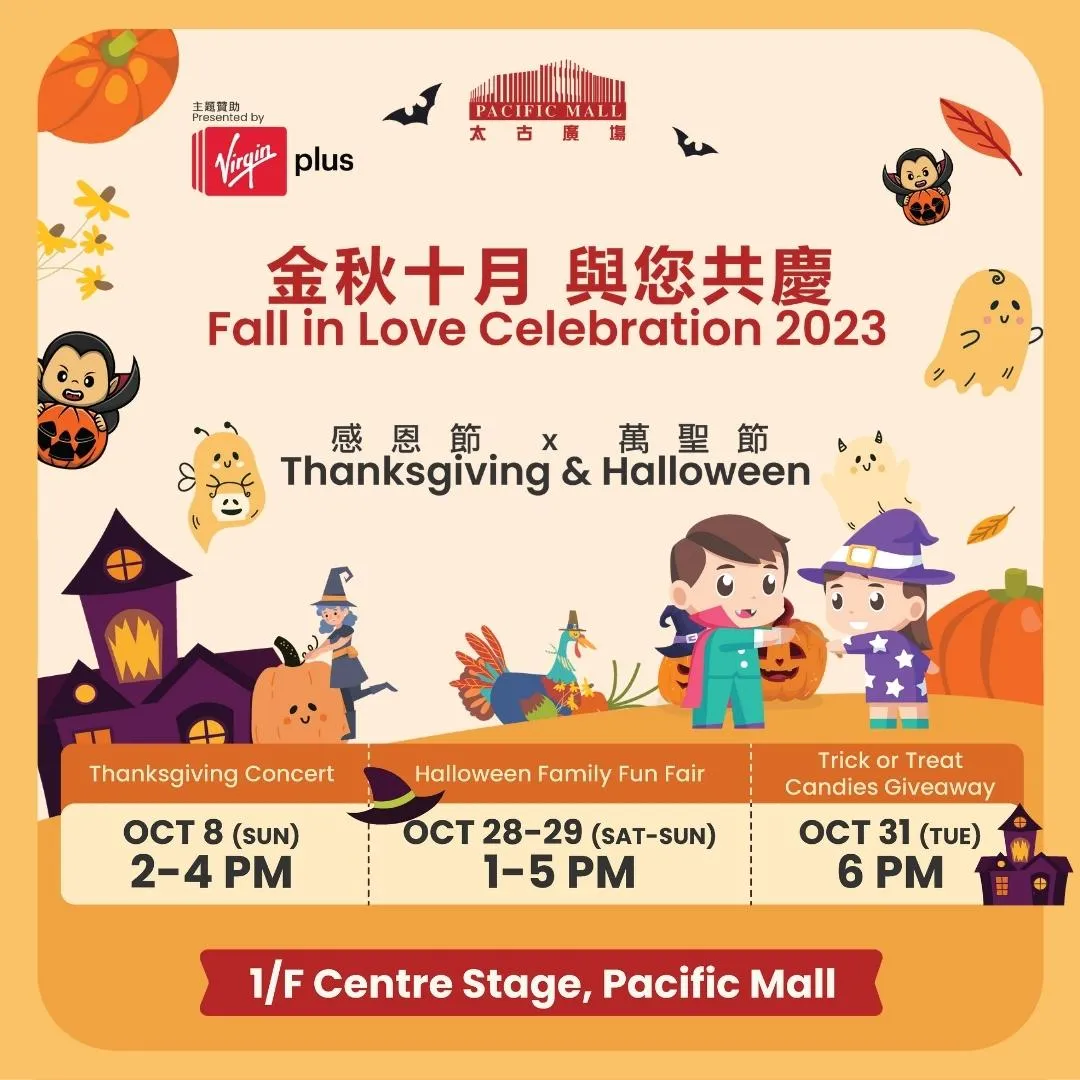 Virgin Plus Presents: Fall In Love Celebration 2023