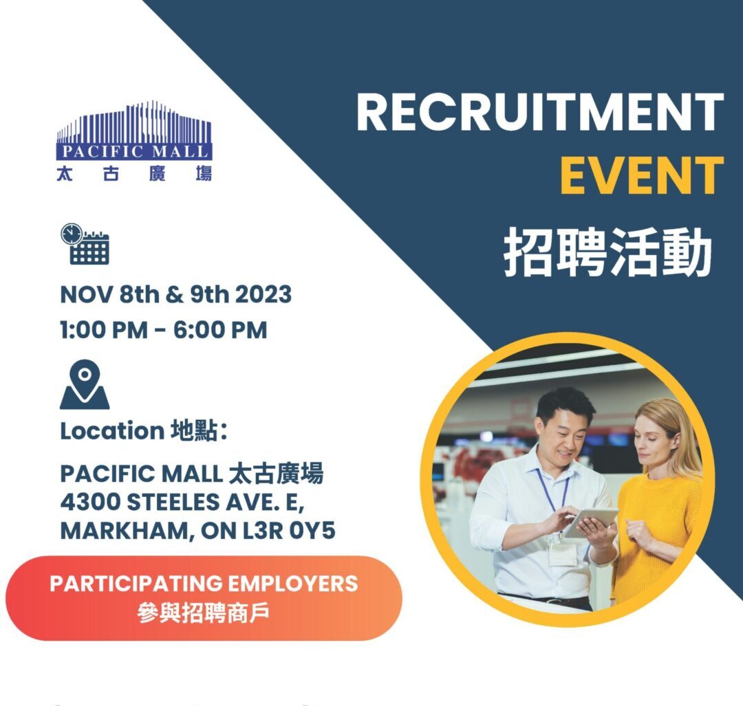 Recruitment Event 2023