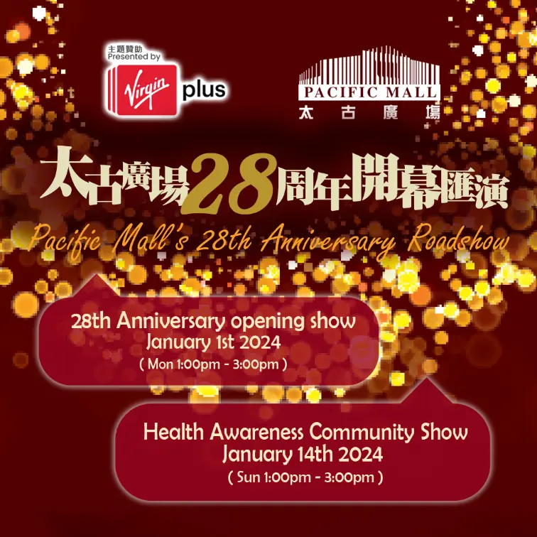 Virgin Plus Presents: Pacific Mall's 28th Anniversary Celebration 2024