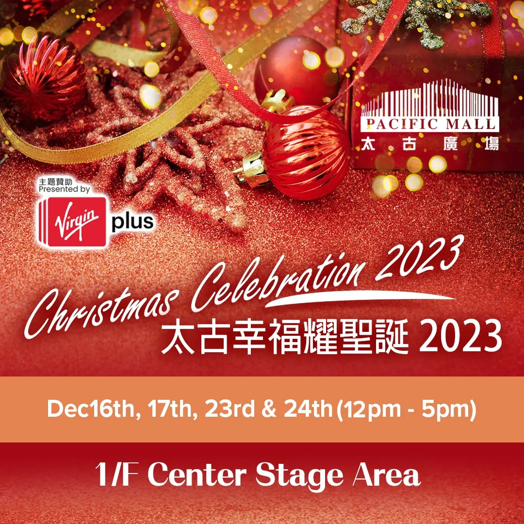 Virgin Plus Presents: Christmas Celebration 2023