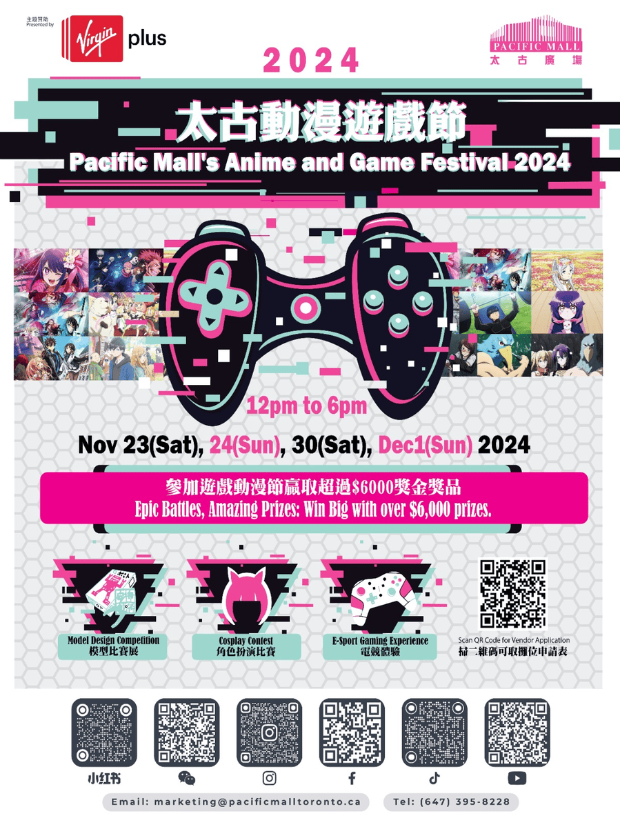 Virgin Plus Presents: Pacific Mall's Anime and Game Festival 2024