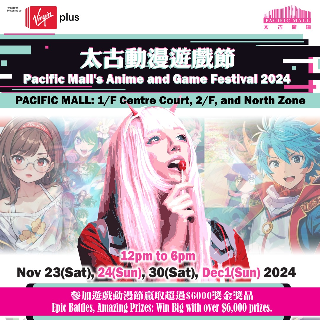 Virgin Plus Presents: Pacific Mall's Anime and Game Festival 2024