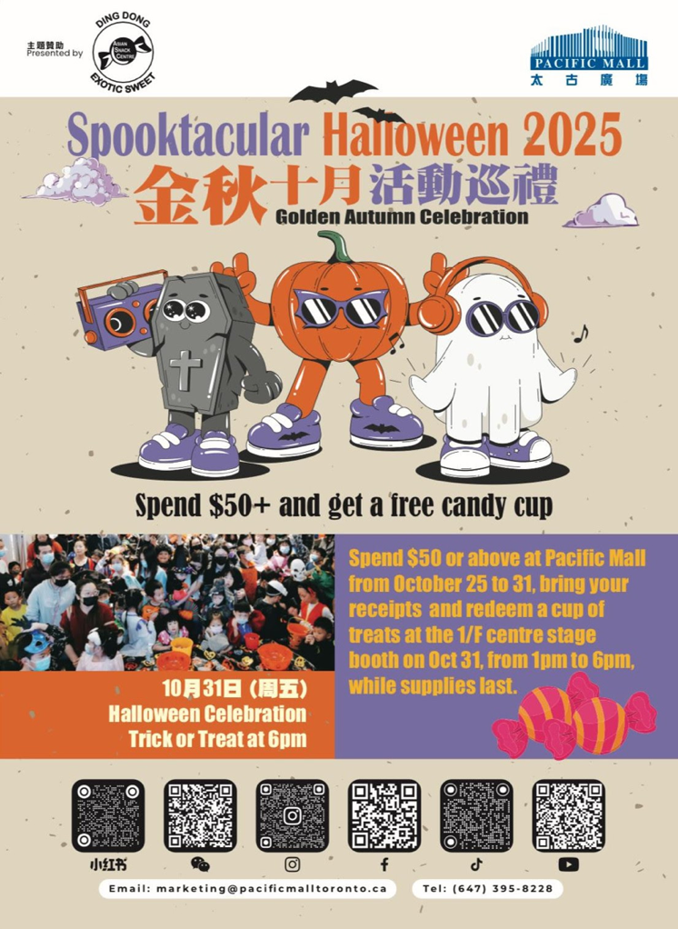 Ding Dong Exotic Sweet presents: Pacific Mall's Spooktacular Halloween 2025