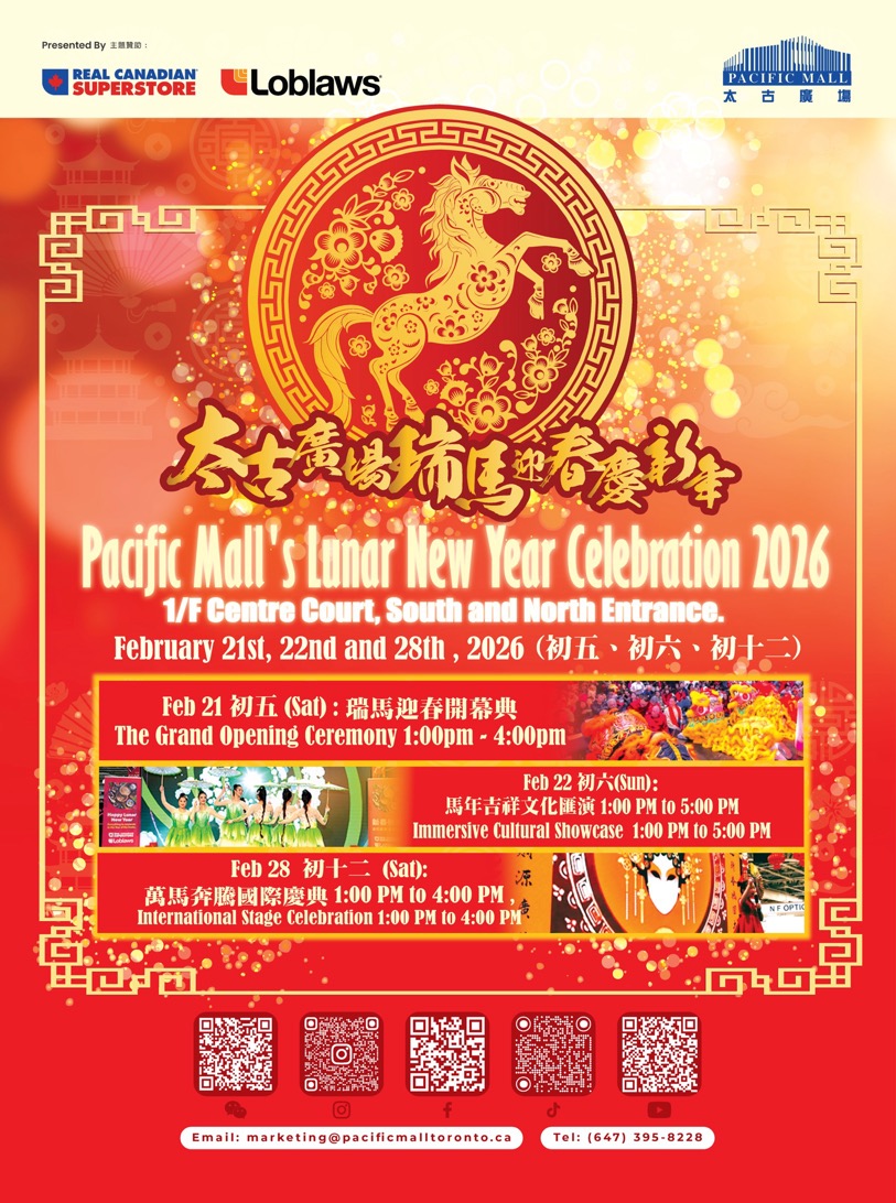 Real Canadian Superstore and Loblaws Presents: Pacific Mall's Lunar New Year Celebration 2026
