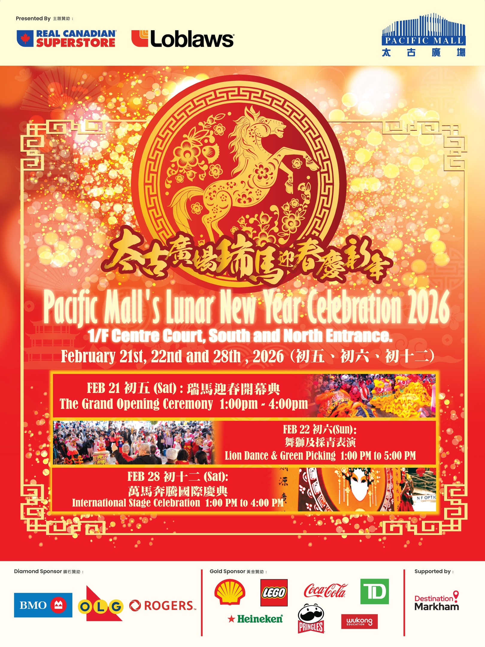 Real Canadian Superstore and Loblaws Presents: Pacific Mall's Lunar New Year Celebration 2026