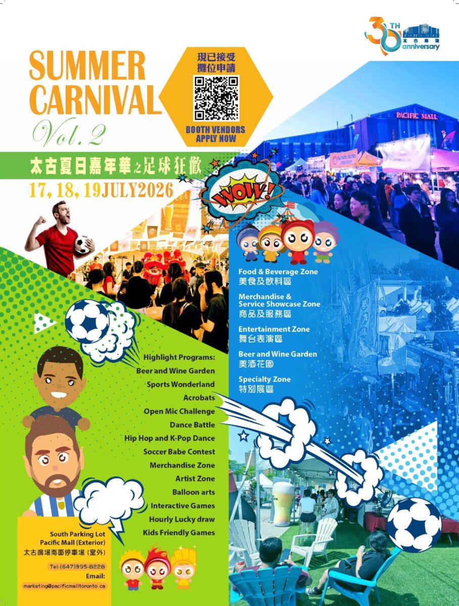 Pacific Mall's Summer Carnival 2026