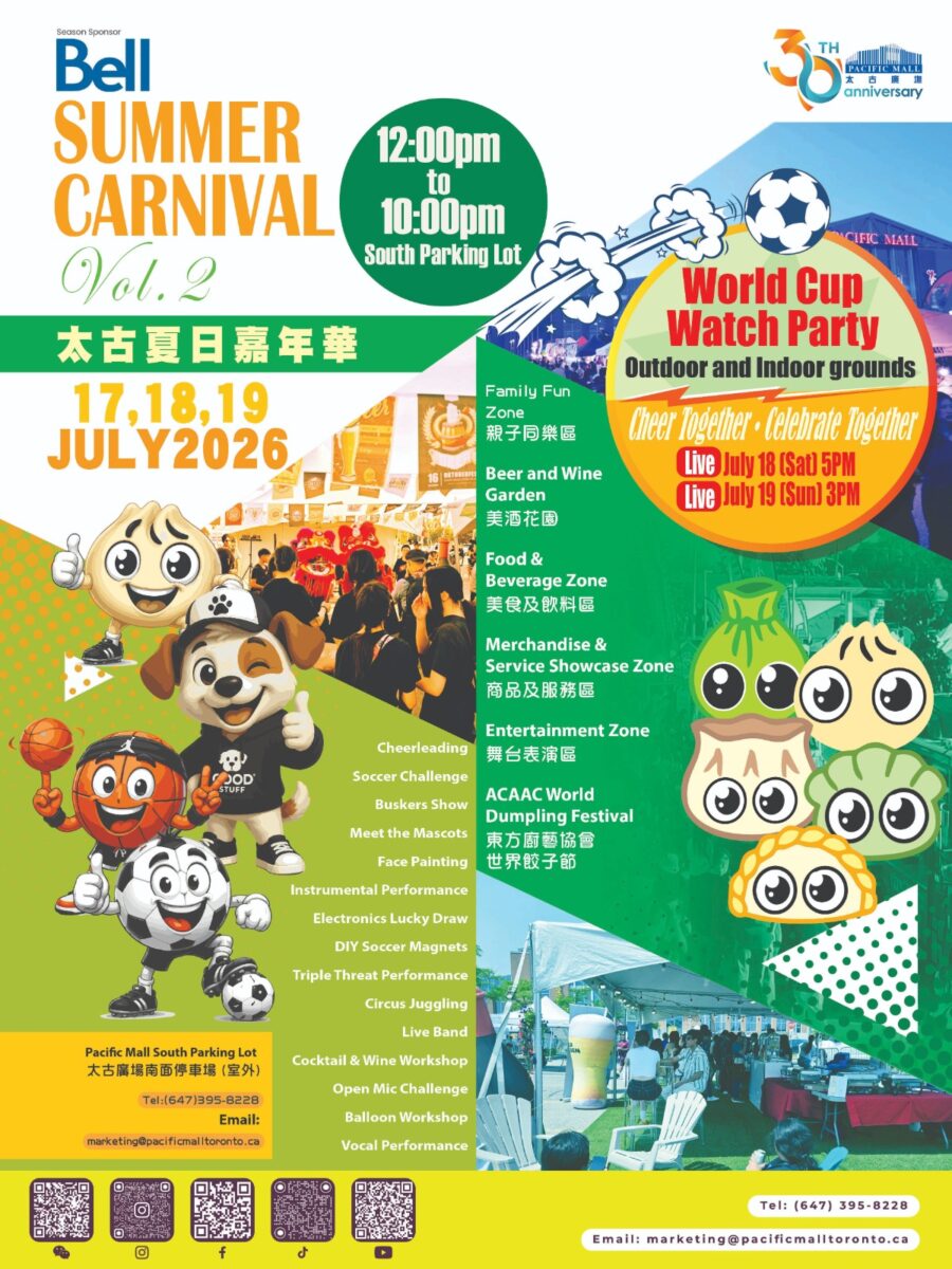 Pacific Mall's Summer Carnival 2026: Volume 2